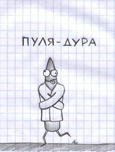 Я тут рисоваю... немножко...