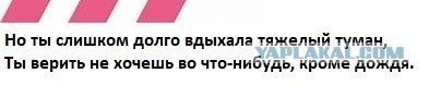 Марина Цветаева