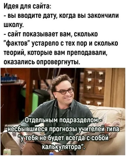 Прогноз выходного дня