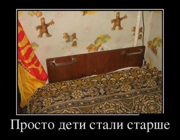 Грусть-тоска одолевает? Ебанина поспевает!