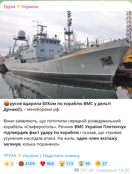 Дунай, Дунай, а ну, узнай...