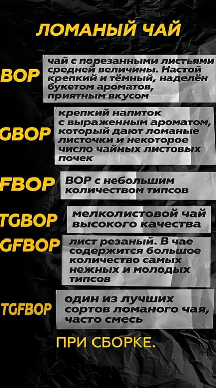 Как понять, что чай - фуфло, не открывая пачки?