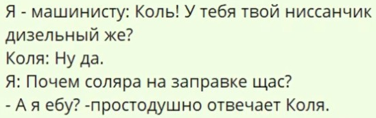 цены на бензин