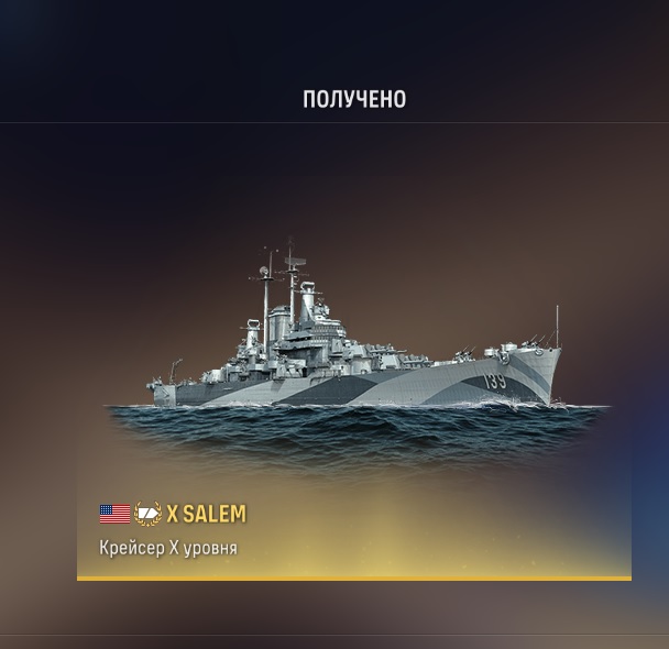 World of Warships - 10