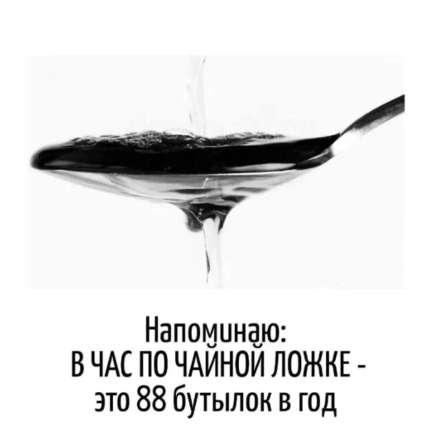Так себе картинки 01.10.25