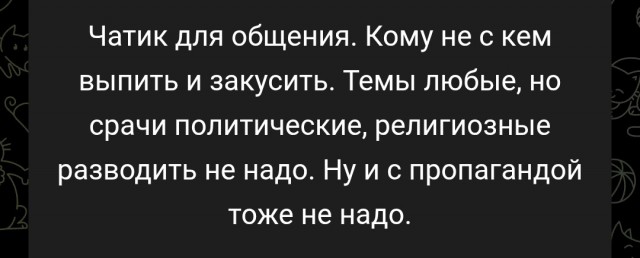 Можно ли пить с ИИ?