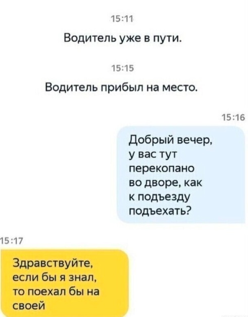 Юмор в картинках и без