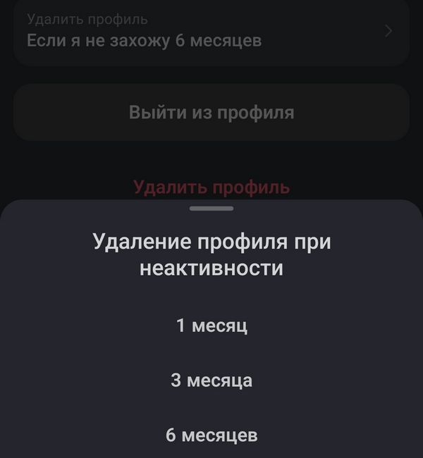 Как есть⁠