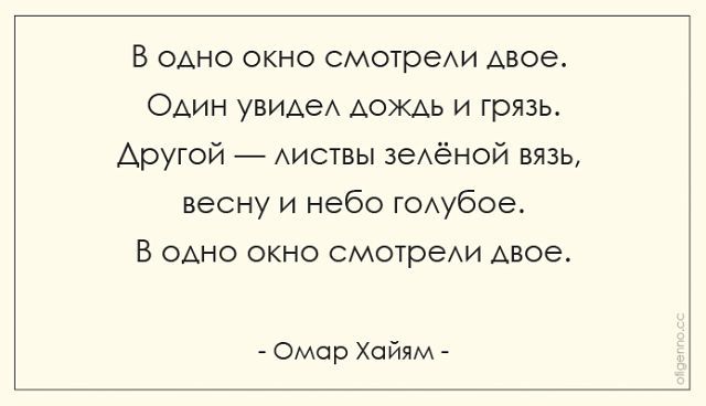 Очень вырос в целом мире гриппа вирус — три-четыре!