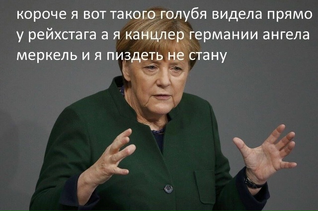 Назовете слово целиком?
