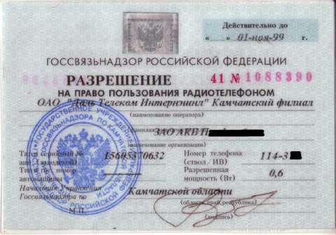 Скоро опять будет нельзя