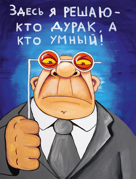 Крыса Княжны Таракановой