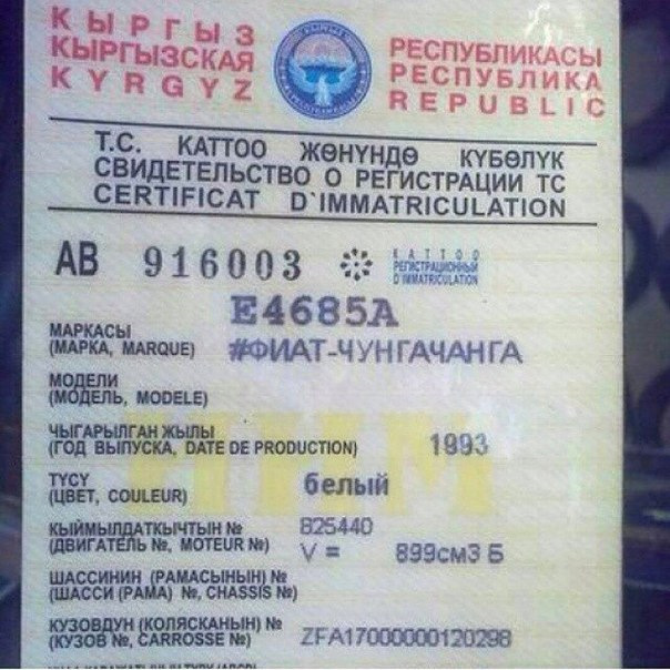 100 самых распространенных автомобилей Германии.