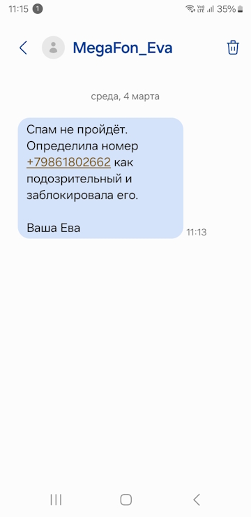 Заставь дурака Богу молиться, он и лоб расшибёт