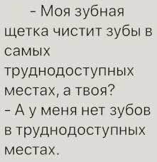 Картинки для деградации 155 (разной степени свежести)