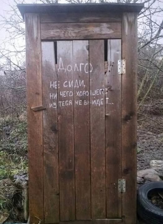 Пятничные бояны