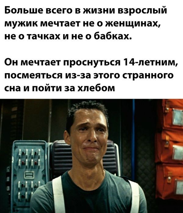 Картинки для деградации 163 (разной степени свежести)