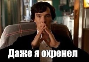 Детектив года
