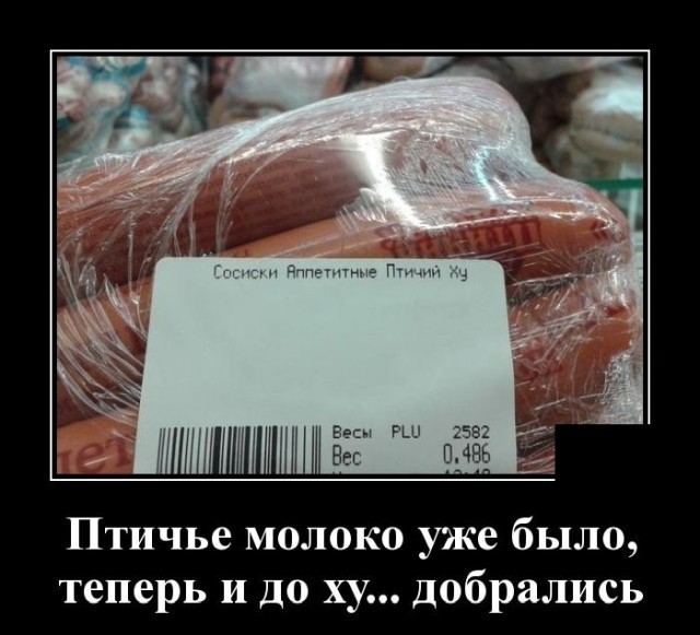 ГОСТ не врет: из чего на самом деле делали колбасу в СССР
