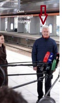 Мэр Москвы Сергей Собянин и глава РЖД Олег Белозёров открыли новую станцию МЦД-1 «Москва-Сити»