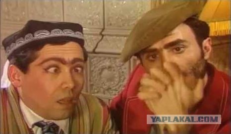 В рот мне ноги, как?!