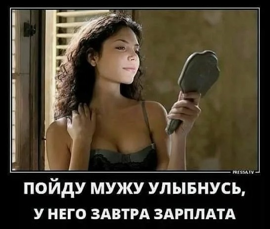 Вопрос к замужним дамам