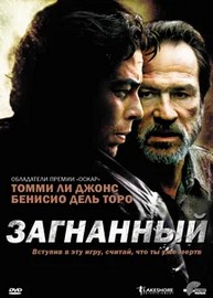 "Сикарио или Убийца" - пример сурового фильма.
