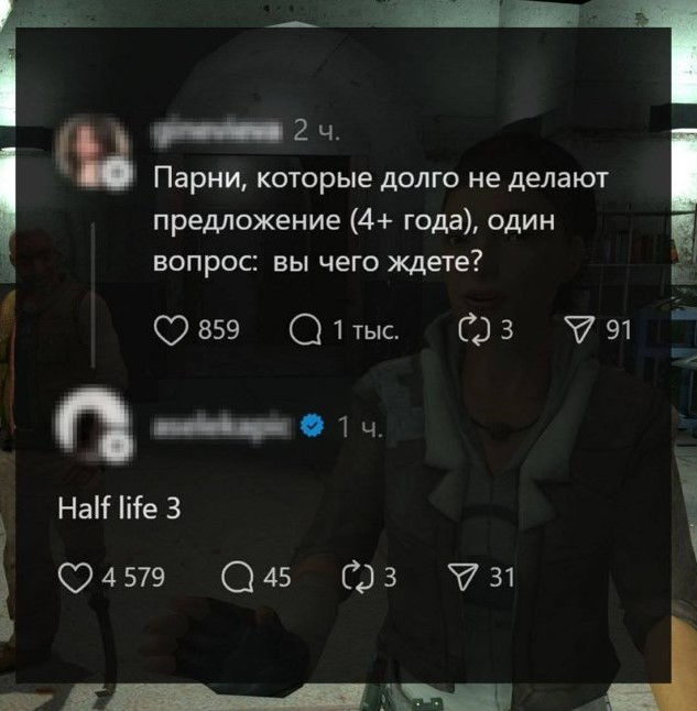 Недопятница