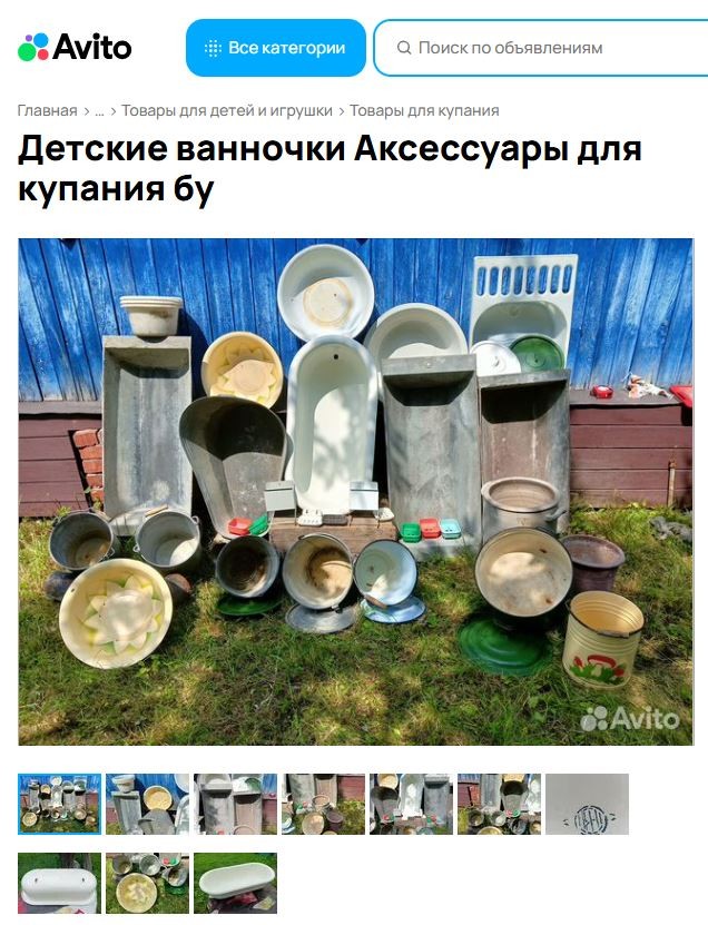 Так себе картинки 21.06.26