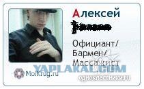 Дикие фото из социальных сетей