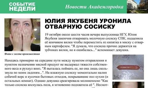 Ну есть же хорошие новости