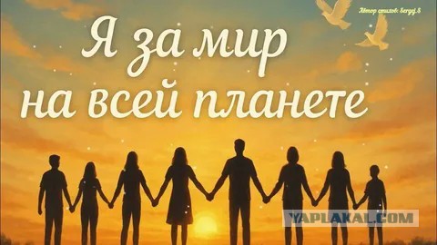 От страха до любви