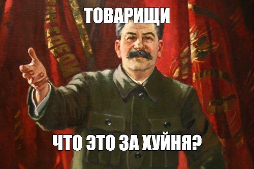 Светильник IronMan для мальчика