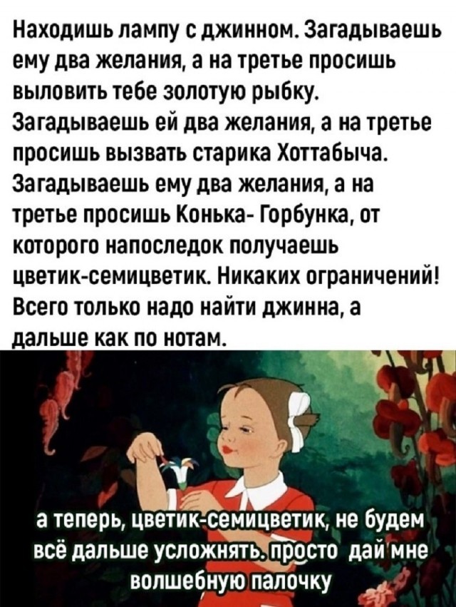 Так себе картинки 20.07.26