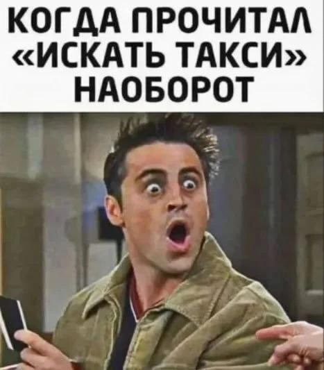Картинки для деградации 246 (разной степени свежести)