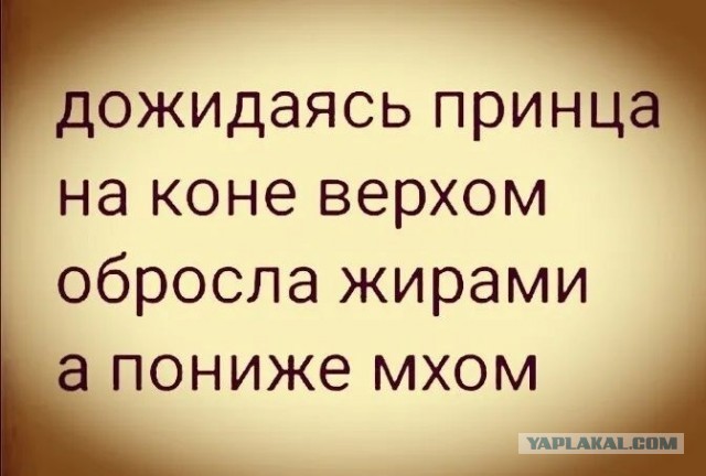 Женщина после развода решила отправиться на свидание