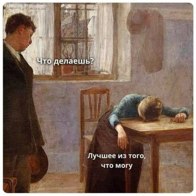 Совсем лёгкая деградация в картинках