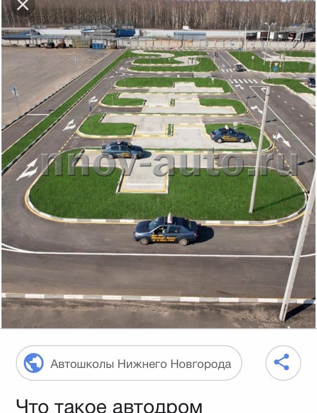 Реально ли жить в автодроме в Москве?