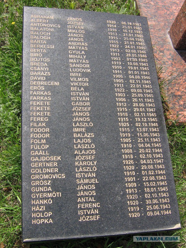 А самому молодому было всего 20 лет...