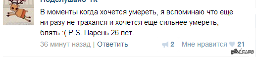 Смешные комментарии из социальных сетей