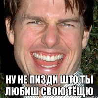 Гаишник и теща