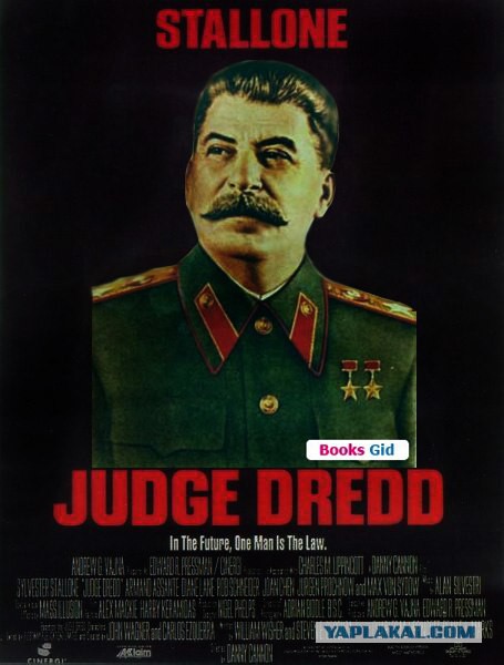 Крым - это только начало!