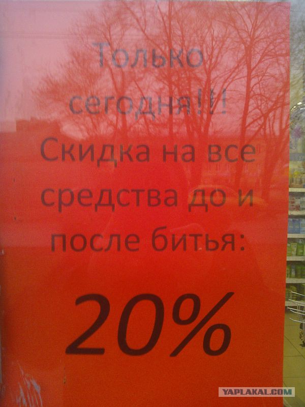 Маразмы месяца