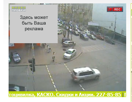 Это Киев, детка!