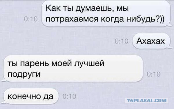 И снова смешные комментарии