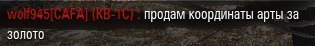 Wargaming 11