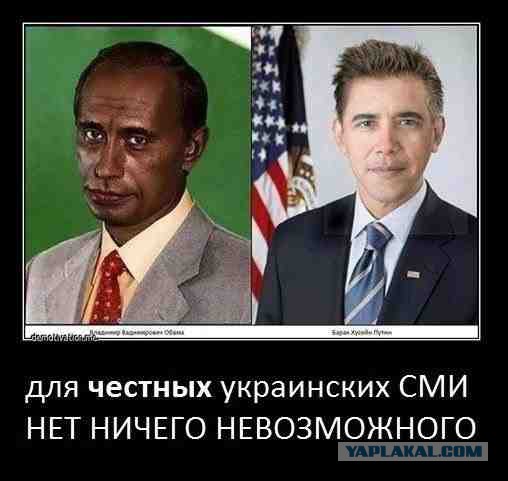 Украина, вставай!