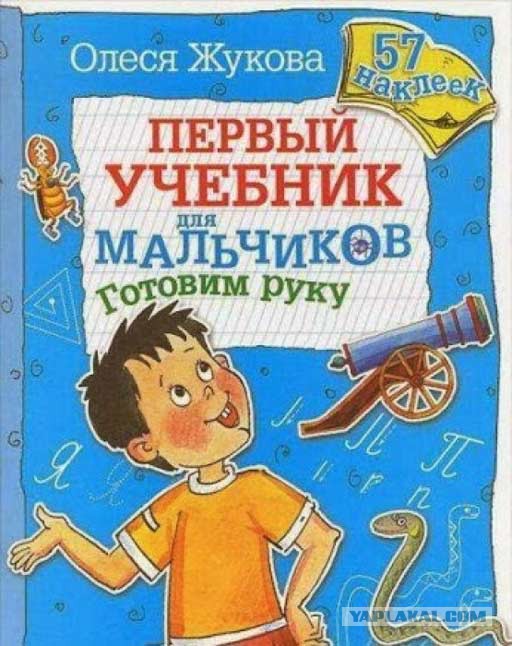Картинки