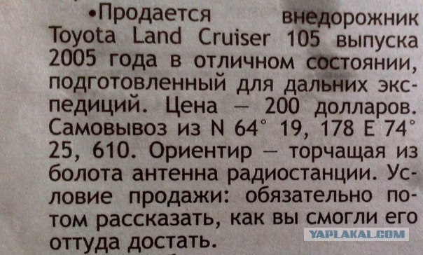Хоп, Ой-ой-ой, рыбку жалко