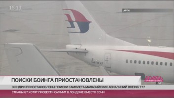 На Украине рухнул Боинг-777 малайзийских авиалиний